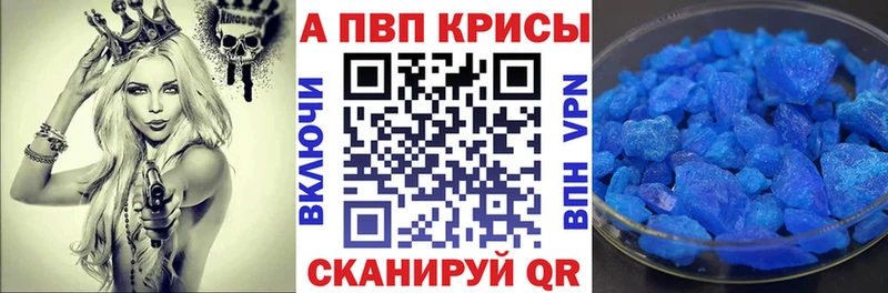 Все наркотики Иркутск ГАШИШ A-PVP Меф мяу мяу Cocaine