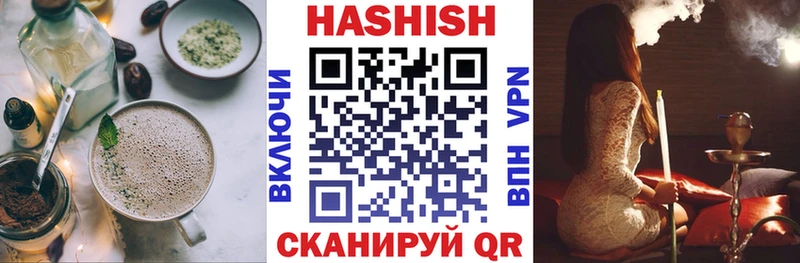 купить наркотики цена  Иркутск  Canna-Cookies конопля 