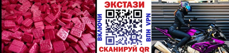 Экстази louis Vuitton  купить наркоту  Иркутск 