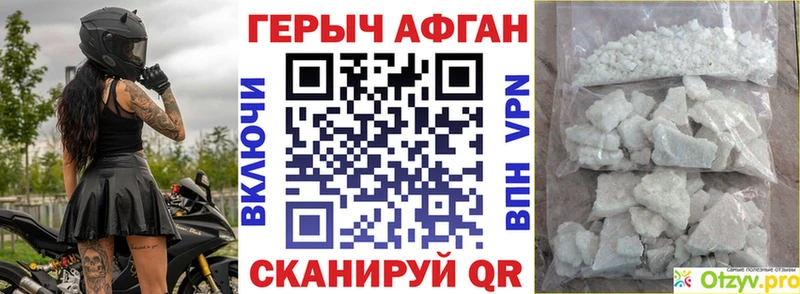 ОМГ ОМГ маркетплейс  Иркутск  ГЕРОИН герыч 