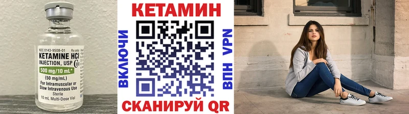 как найти закладки  Иркутск  Кетамин VHQ 