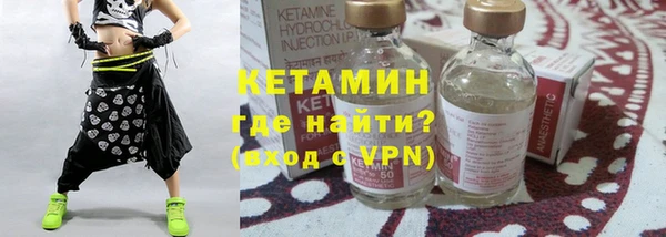 прущие крисы Сосновка