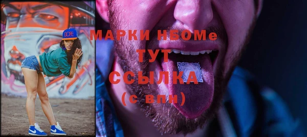 mdma Богородск