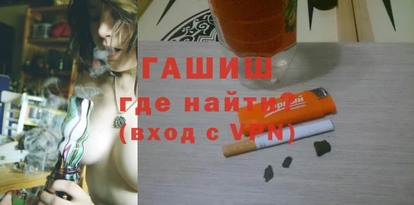 метадон Сосновоборск