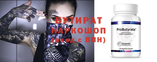 соль ск Богородицк