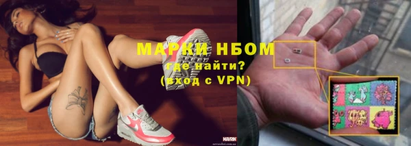 mdma Богородск