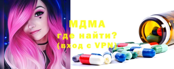 mdma Богородск