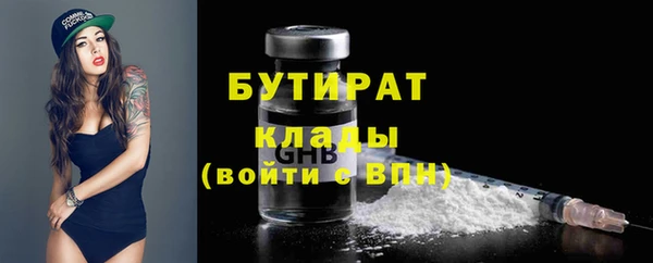соль ск Богородицк
