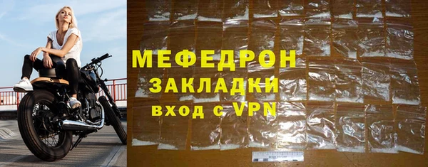 дистиллят марихуана Сосновый Бор