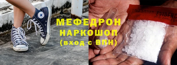 прущая мука Белокуриха