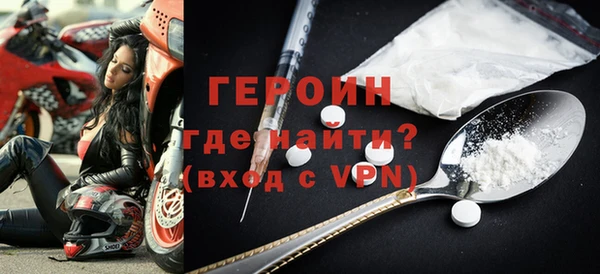 соль ск Богородицк