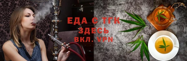 соль ск Богородицк
