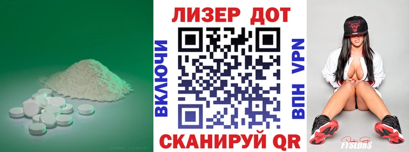 kraken рабочий сайт Иркутск Лсд 25 экстази кислота где можно купить наркотик