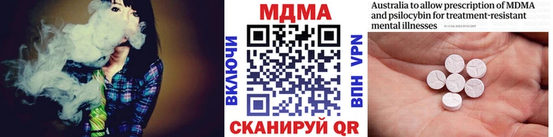 купить наркотик  Иркутск  MDMA кристаллы 