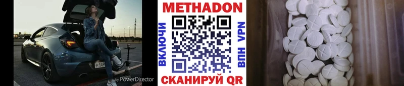 это официальный сайт  МЕГА ТОР  Иркутск  Метадон methadone 